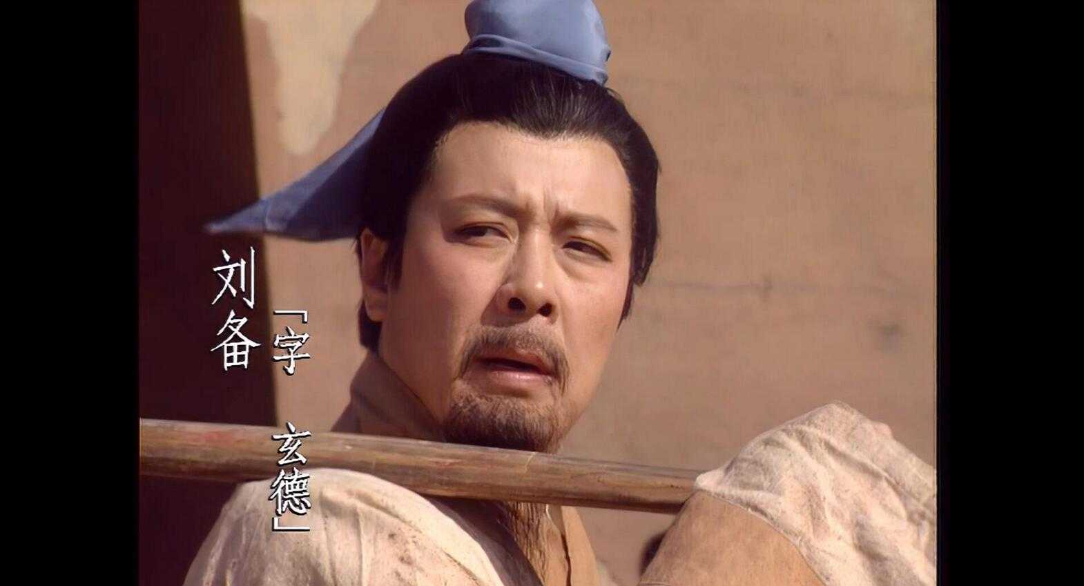 【稀有收藏版445G】《三国演义 94版》.极致音画洗版.【1080p DVD修复 全网最清-MKV/每集约6G】【国语中字】