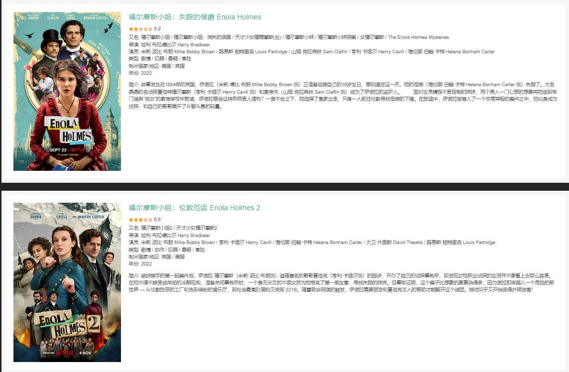 福尔摩斯小姐1-2合集 <a href=