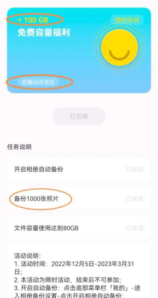 云盘任务专用小图片1003张  容量小  方便上传   66年100G任务轻松搞定