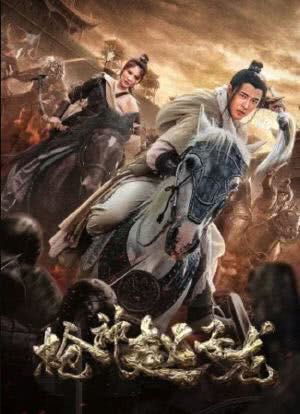 枪神赵子龙：徐冬冬主演！华语最新古装动作电影【枪神赵子龙】2022