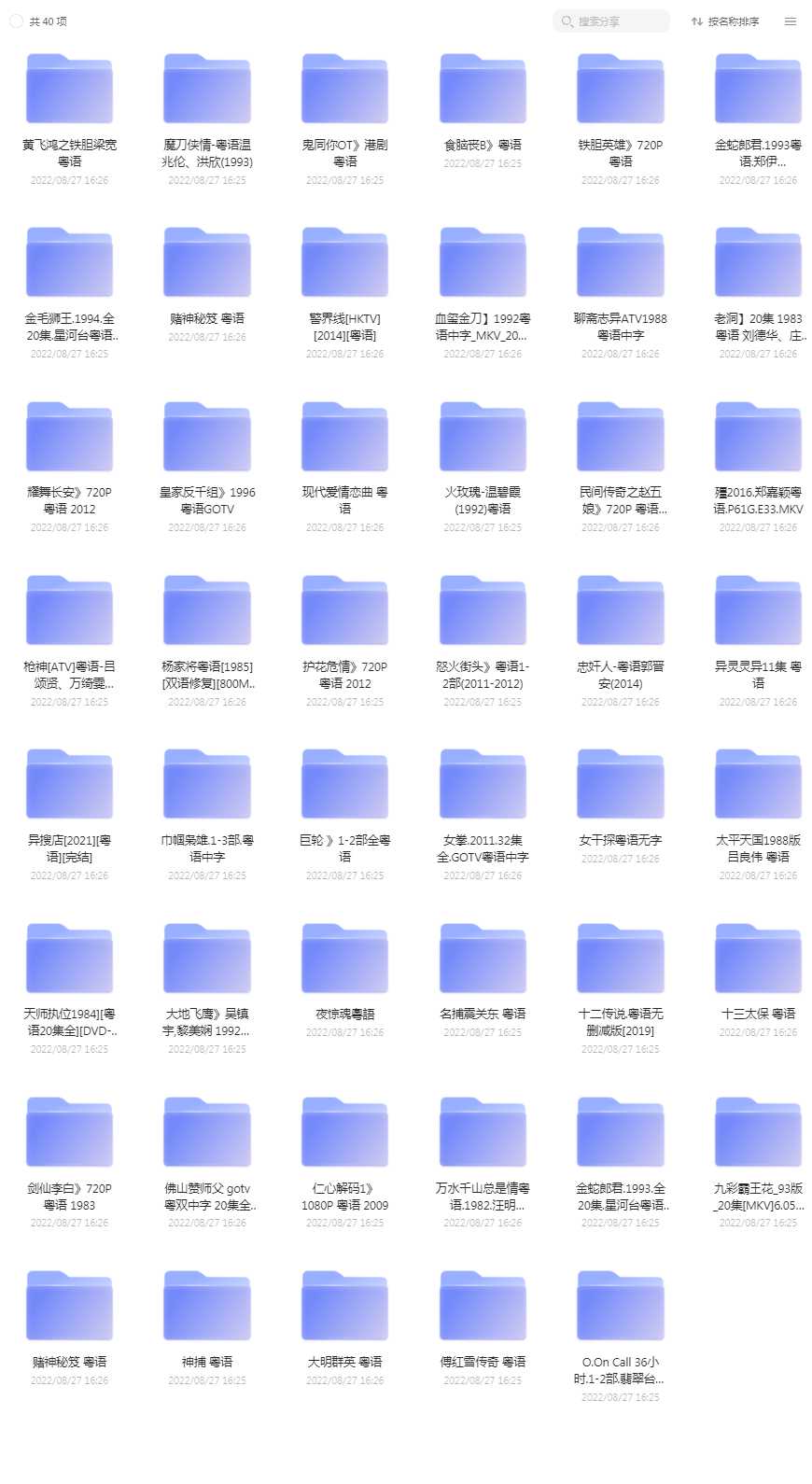 《港台影视700部国语合集》（私藏良品）  赠送云盘扩容码1T（新会员3天内可领）内附操作步骤