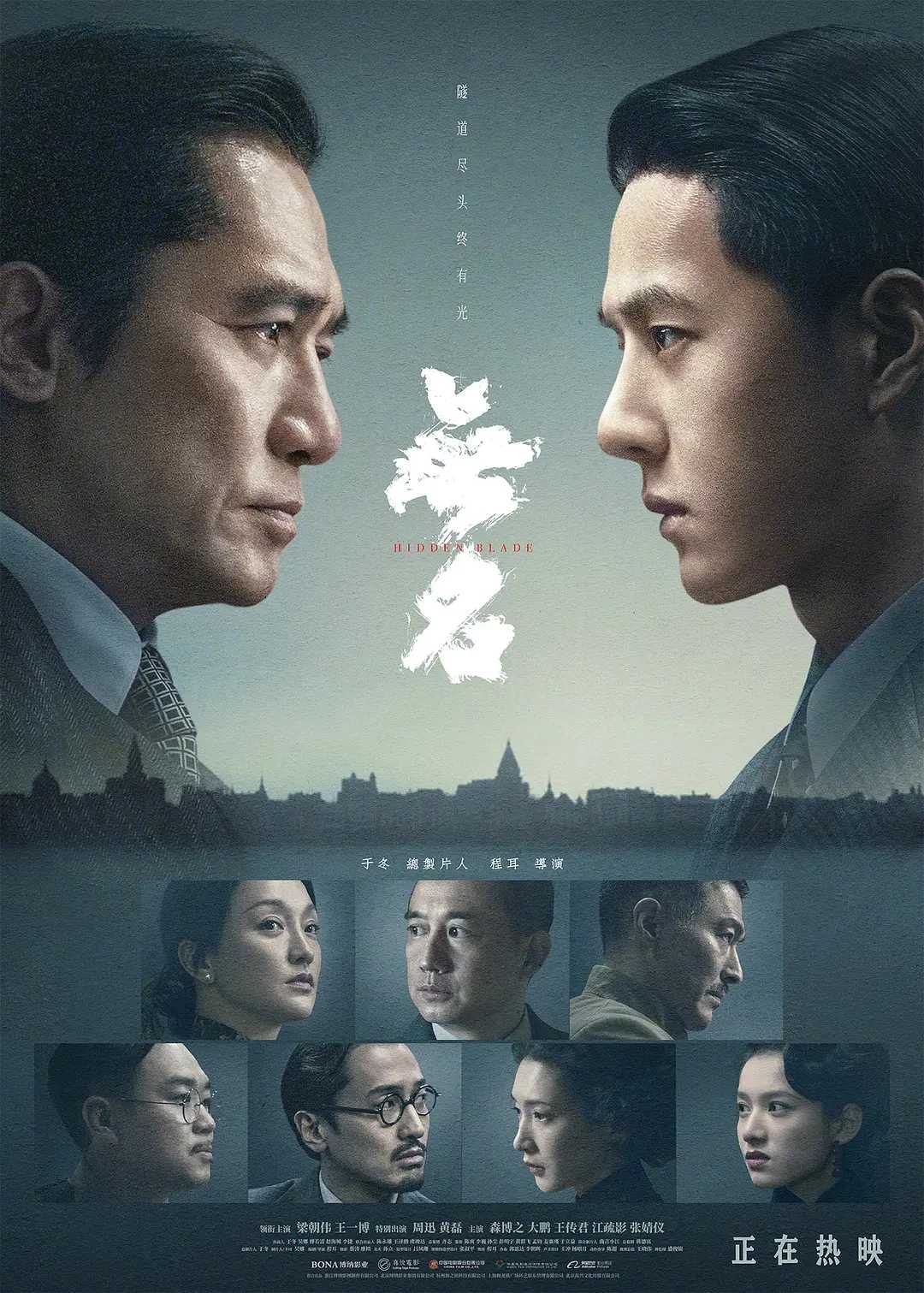 悬疑/历史《无 名》4K/1080P国语中字