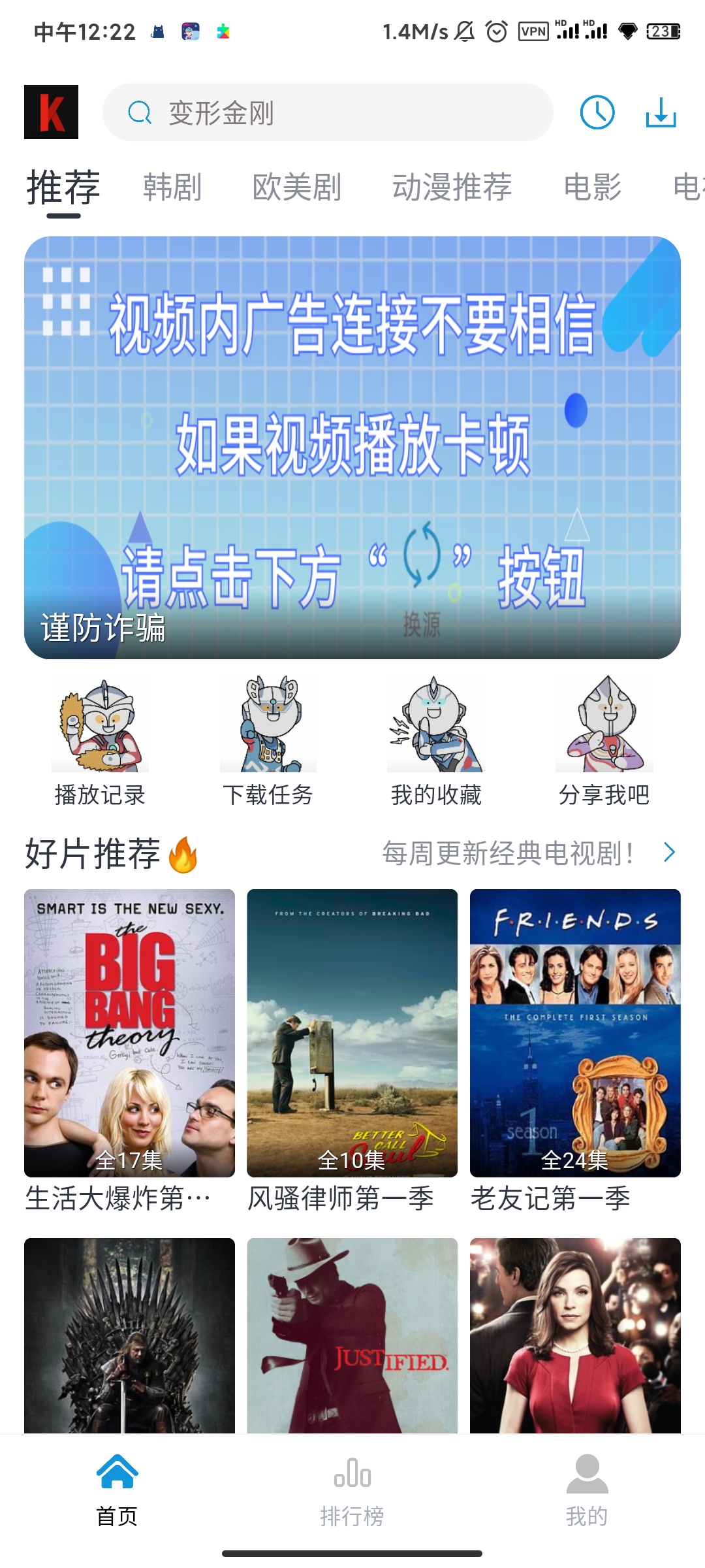 Screenshot_2023-06-08-12-22-34-026_com.sjm.picimg