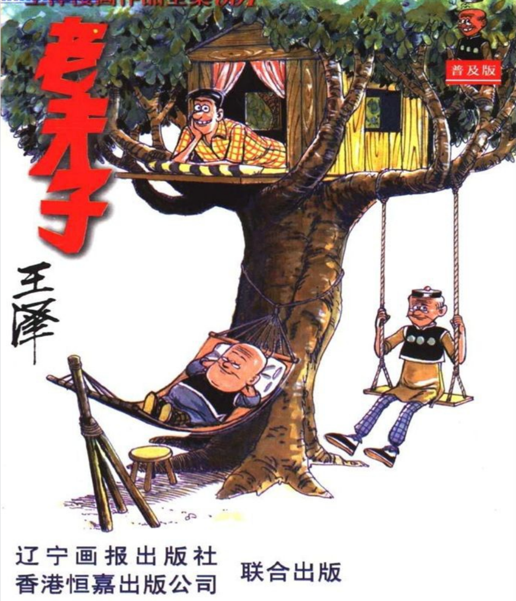 https://img.wpzysq.com/wpzys/upload/202307/79592_DHY4CQRQBXGDQSU.png