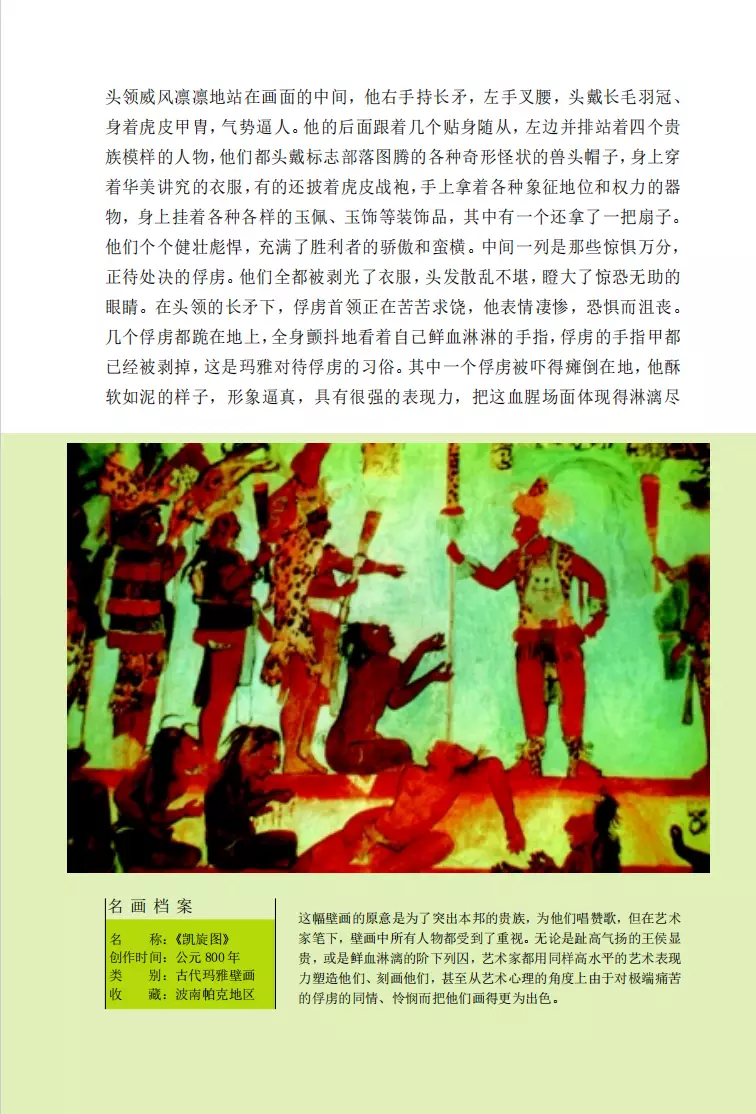 https://img.wpzysq.com/wpzys/upload/202308/79592_H4WHU2DXH5G3KA2.png