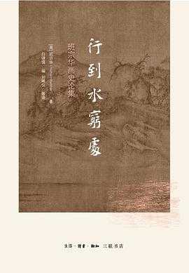 《咬文嚼字》年度十大流行语 (2008—2021)迷航昆仑墟 社会纪实 我们被偷走的注意力 行到水穷处