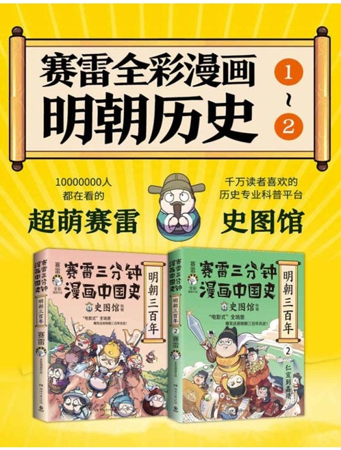 QQ截图20230828105611.png