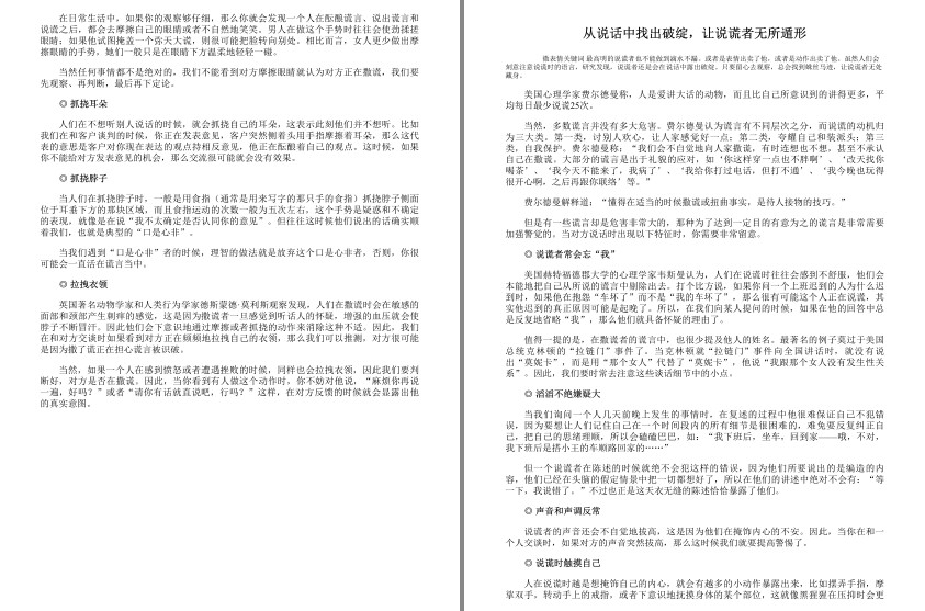 QQ截图20230801092436.png