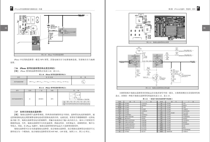 QQ截图20230805161957.png