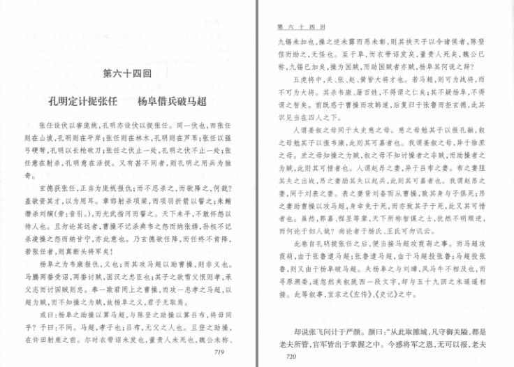 QQ截图20230806084358.png