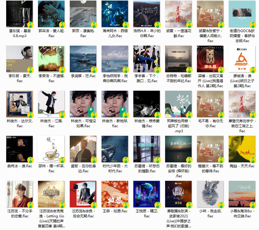 QQ截图20230901200817.png