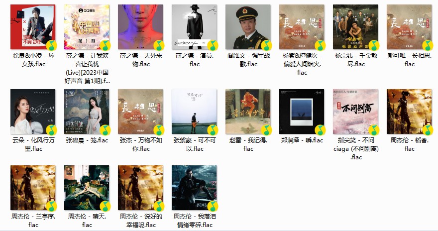 QQ截图20230901200842.png