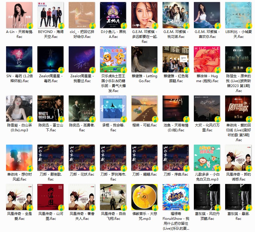 QQ截图20230901200759.png
