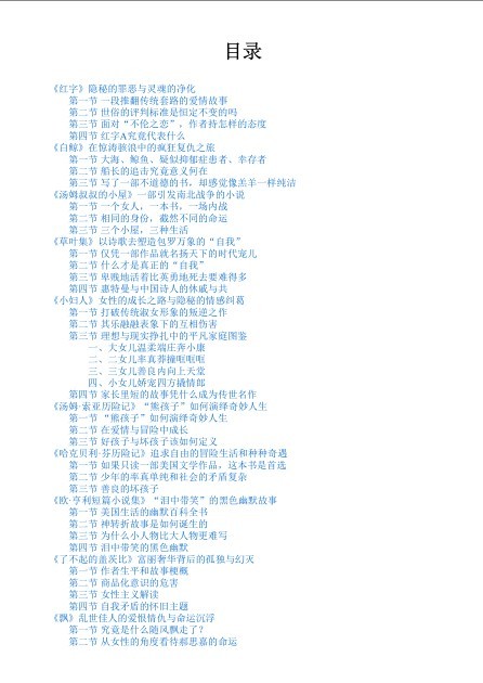 QQ截图20230522073319.png