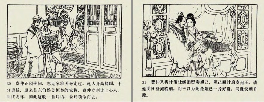 QQ截图20230906131658.png
