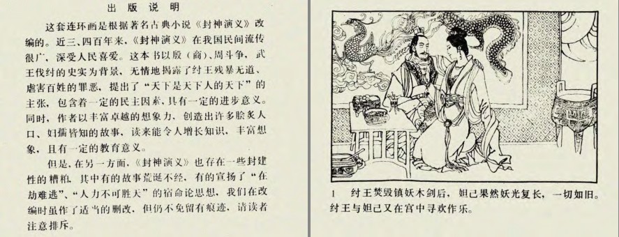 QQ截图20230906131525.png