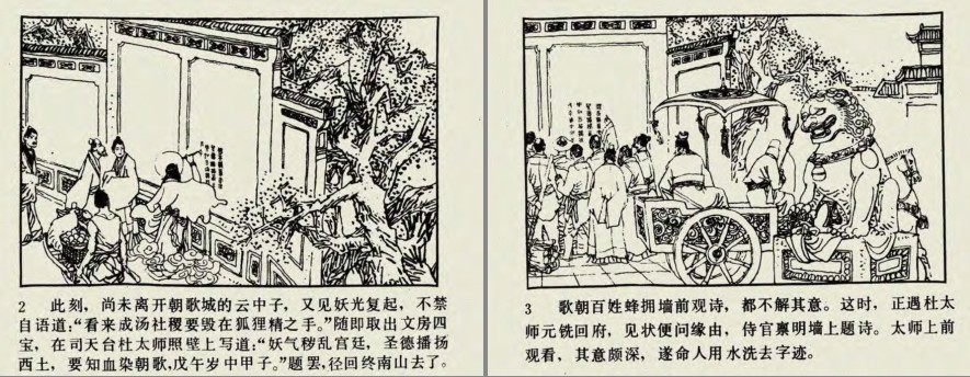 QQ截图20230906131532.png