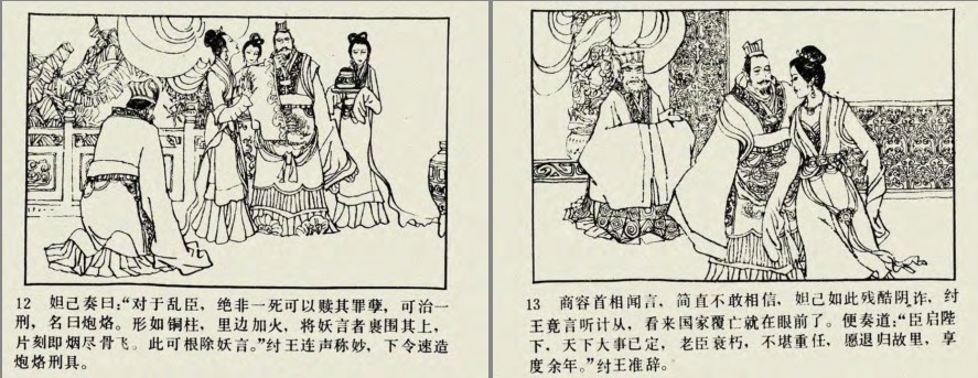 QQ截图20230906131558.png