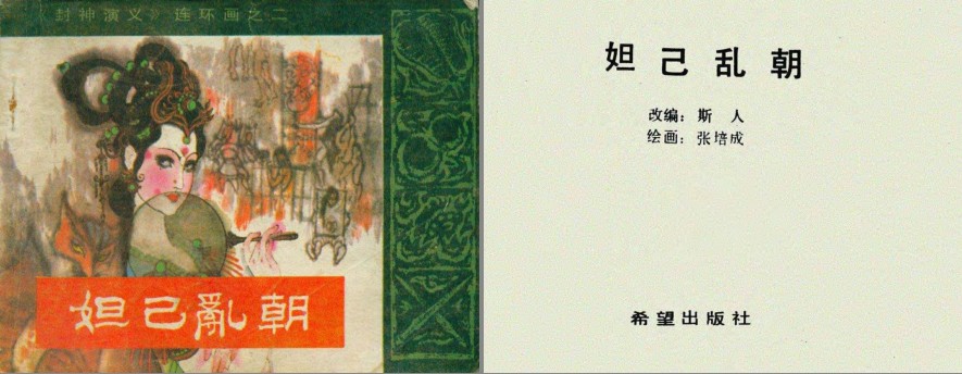QQ截图20230906131517.png