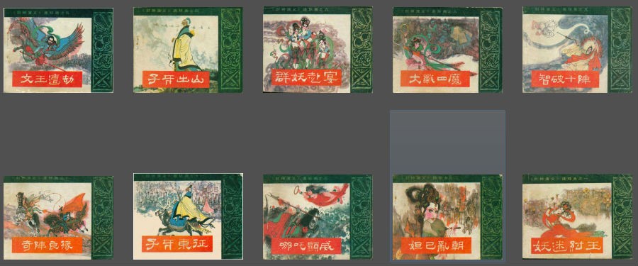 QQ截图20230906131440.png