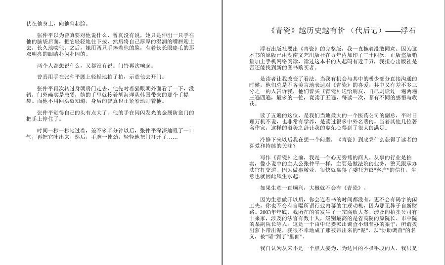 QQ截图20221031105338.png