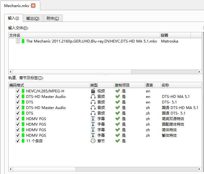 【全网最强版本】《机械师》4K REMUX 79.3Mb/s德版【杜比视界】【国英双语】【国配特效+双语特效】【58.4GB】