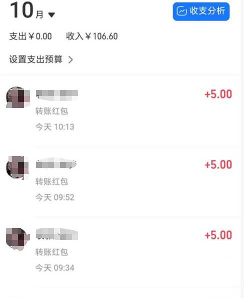 不需要引流,0基础0门槛,上车就有收益,日收益几百