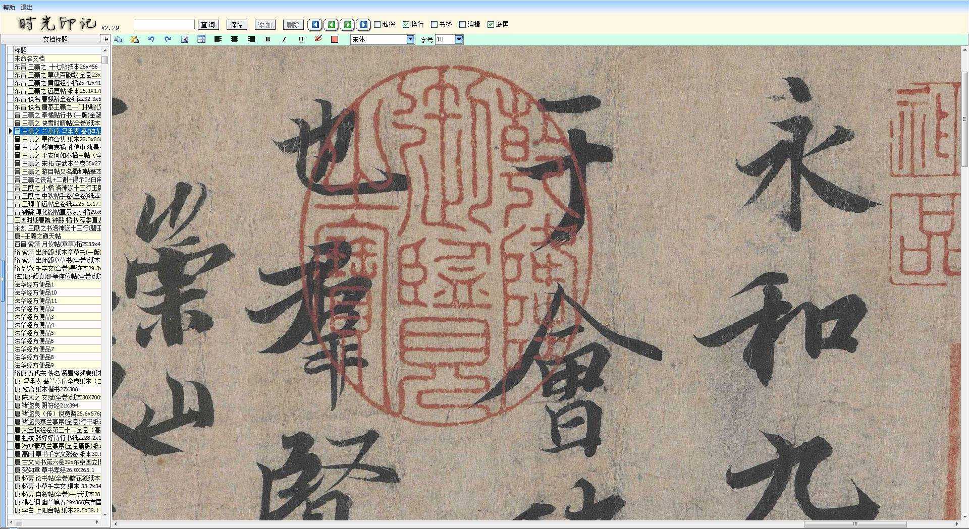 《中国历代书法大全》(毛笔书法字帖书籍大全467本)作者:未知【PDF】