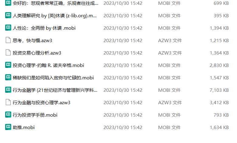《虚拟币入门书籍》(多本)作者:多人【PDF】