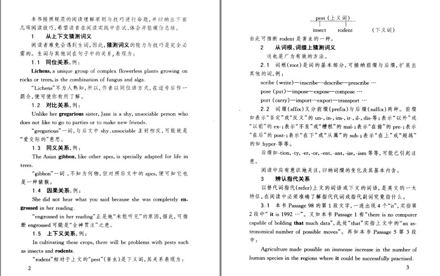 QQ截图20230916064937.png