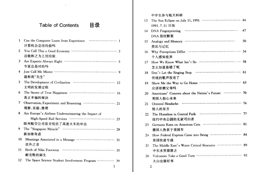 QQ截图20230916064947.png