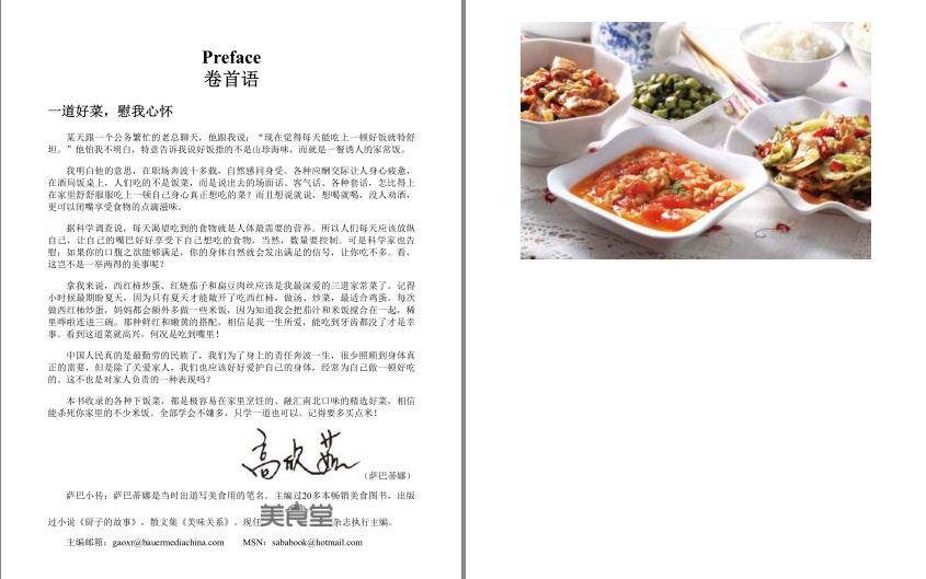 QQ截图20230915095644.png