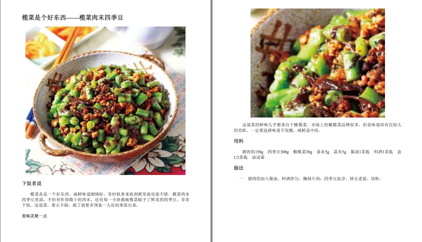 QQ截图20230915095718.png