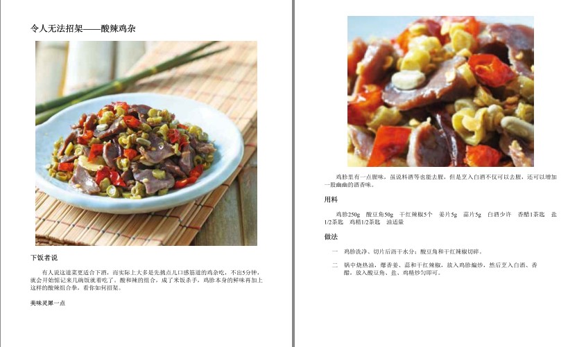 QQ截图20230915095711.png
