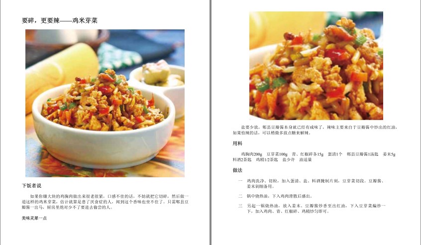 QQ截图20230915095704.png