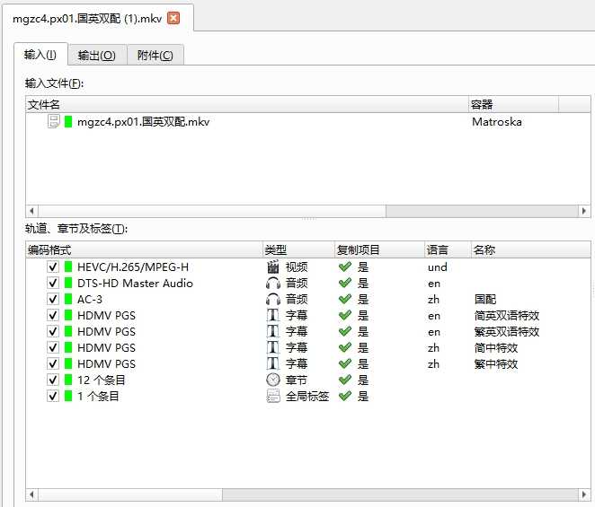 【独家 禁转】《暮光之城 合辑 5集全》1080P国英双配+国配特效+简英特效