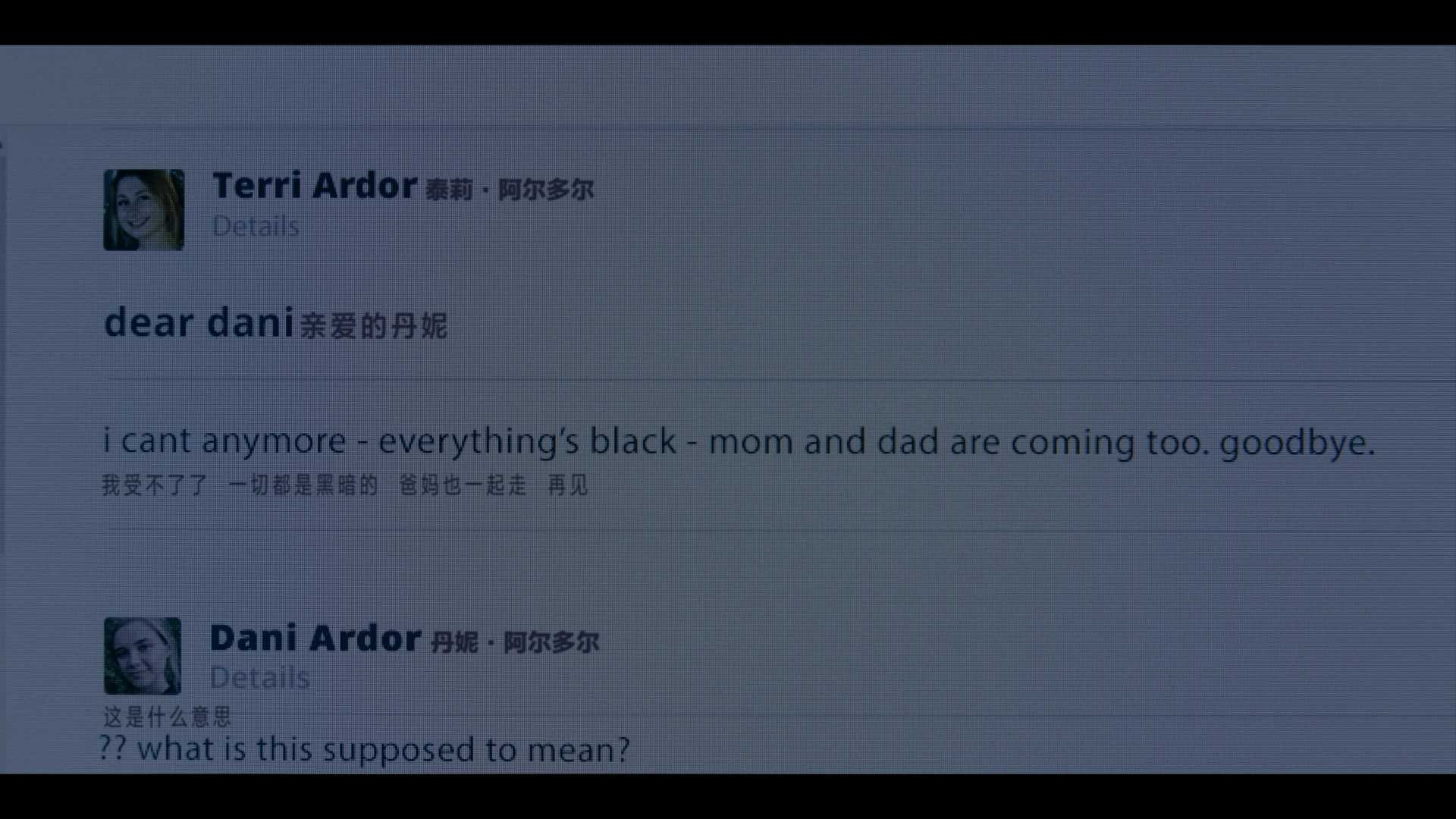 极致画质+音质《仲夏夜惊魂》4K REMUX 79.5Mb/s高码【简体简英特效字幕】【89.4GB】