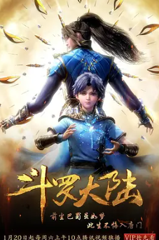 ?【斗罗大陆结局导演剪辑版】【4K高码版斗罗大陆✨】!【斗罗大陆双神战双神逆天回归斗罗大陆!】