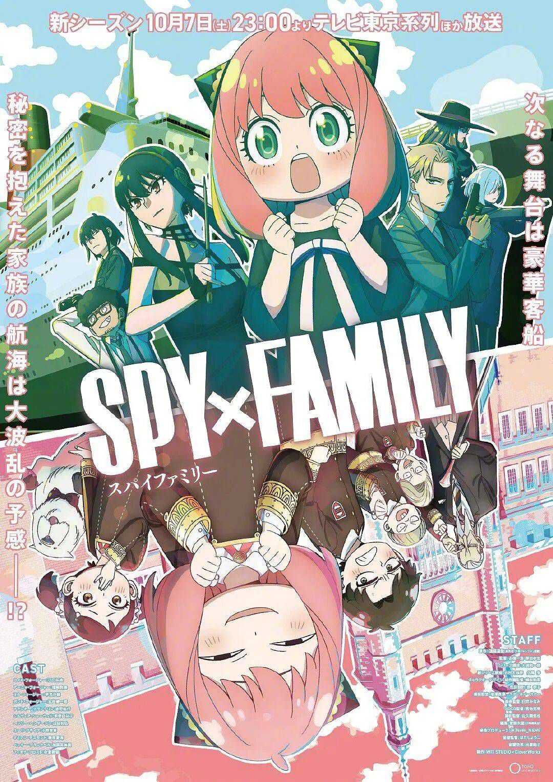 间谍过家家 1-2季 37集全    [附漫画]   [多语言]