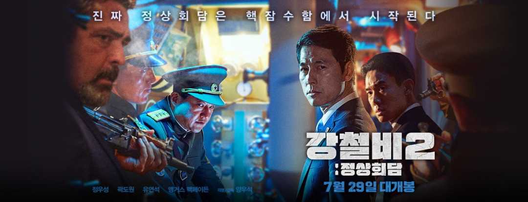 铁雨2：首脑峰会      [附1]     [蓝光原盘REMUX]     [内封简繁中字]     [2020]