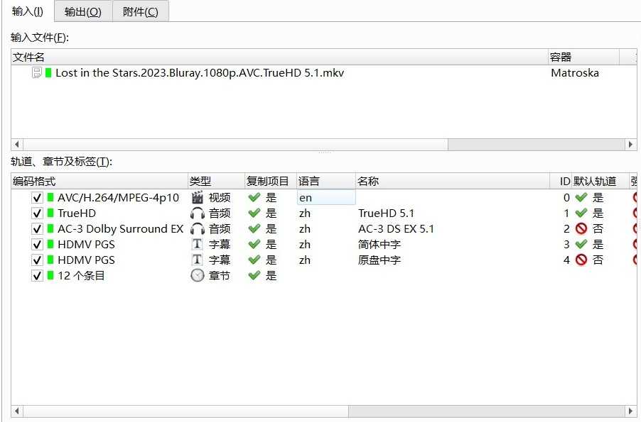 《消失的她》 1080p原盘REMUX【原盘中字】【19.3GB】