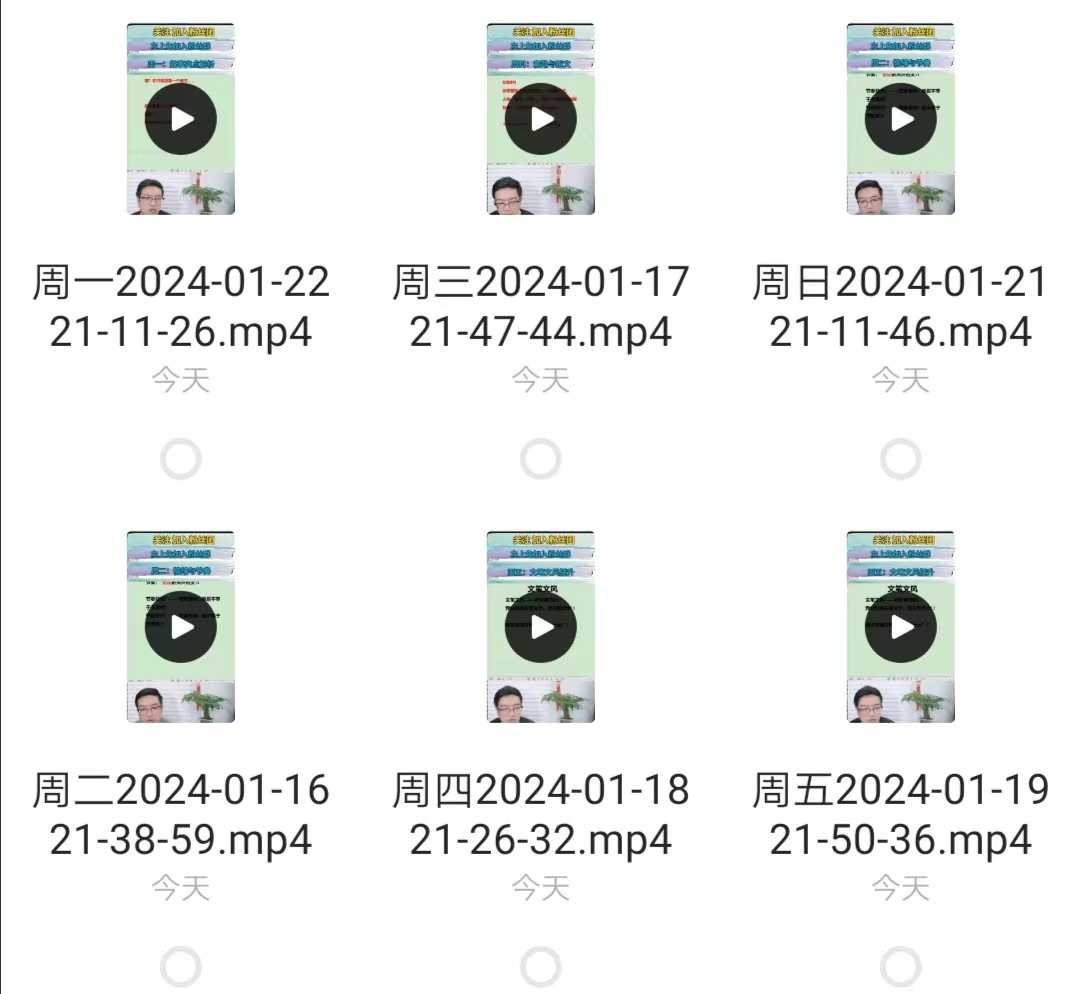 网文写作课，干货无水，一周全方位深度教学