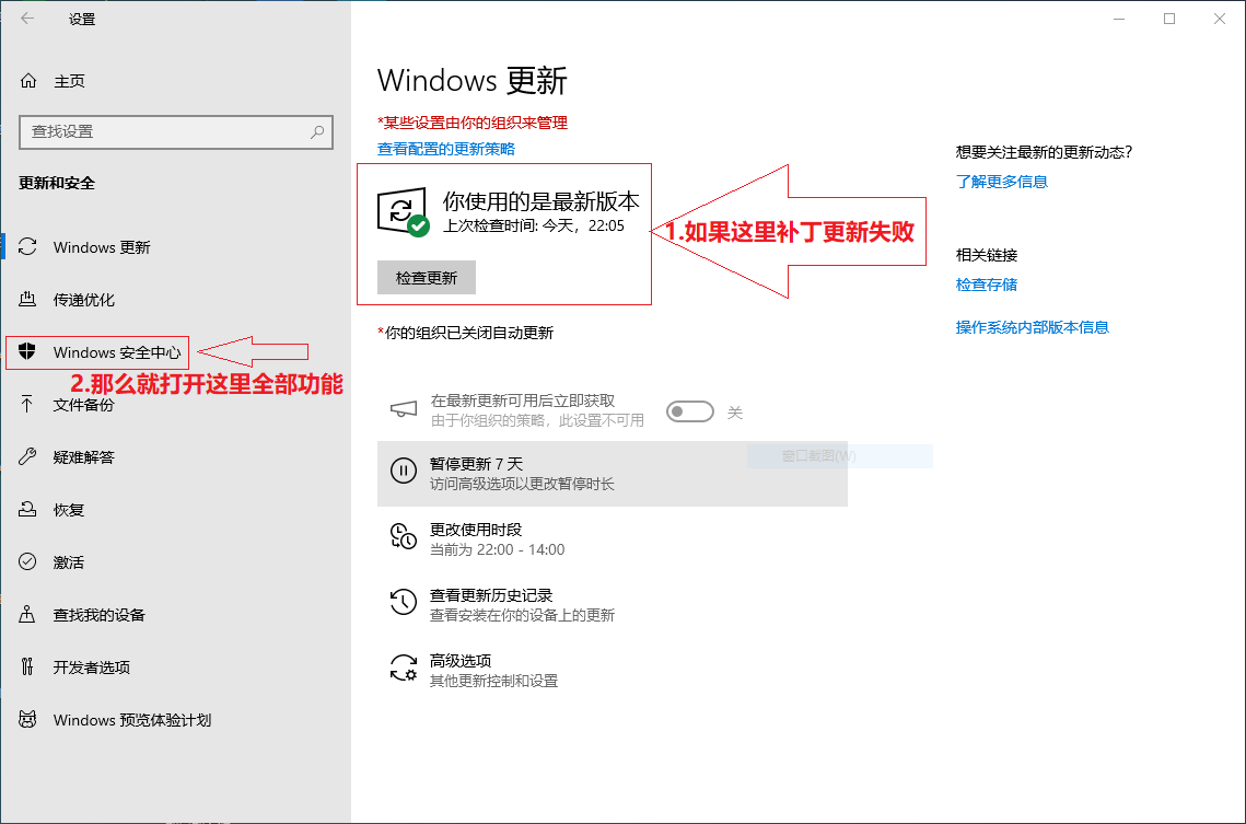 Win10_64_LTSC(2024-01-25)企业精简稳定版永久激活