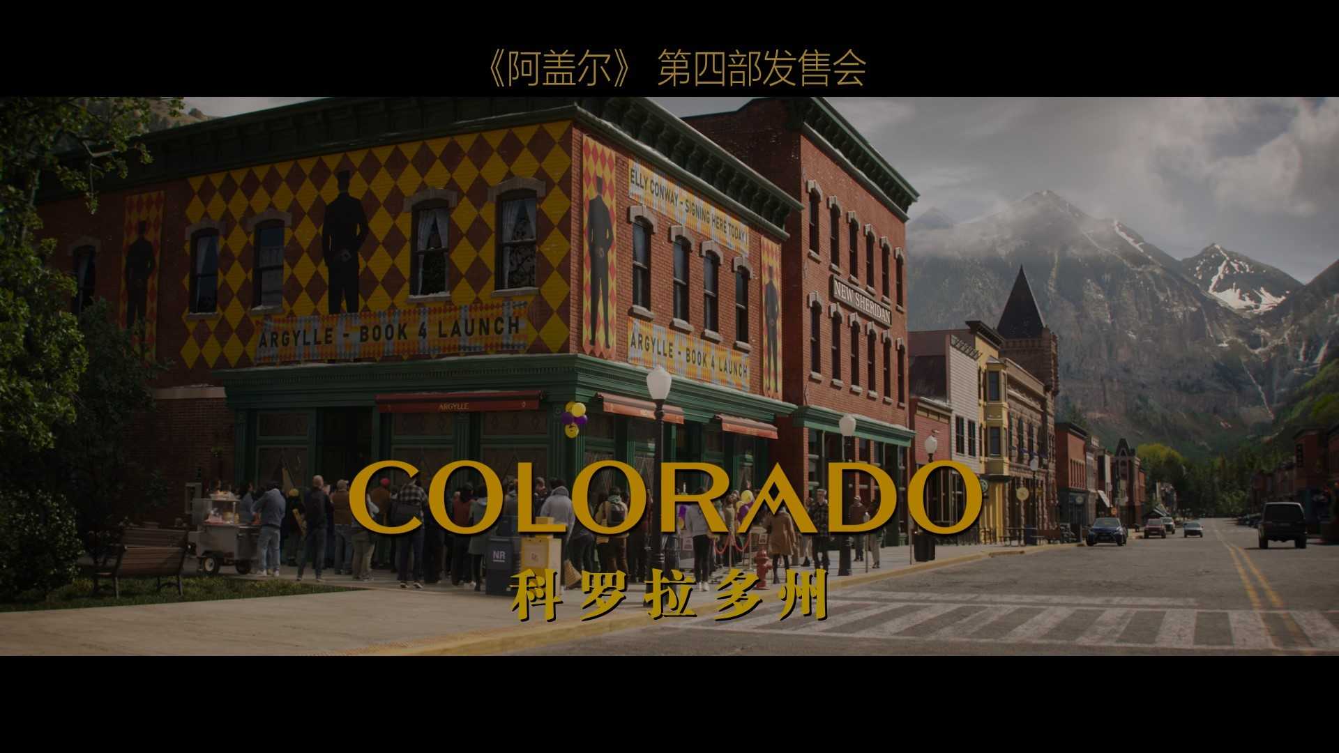 《阿盖尔:神秘特工》WEB-4K DIY简中特效字幕 HDR10+ 杜比 双版本