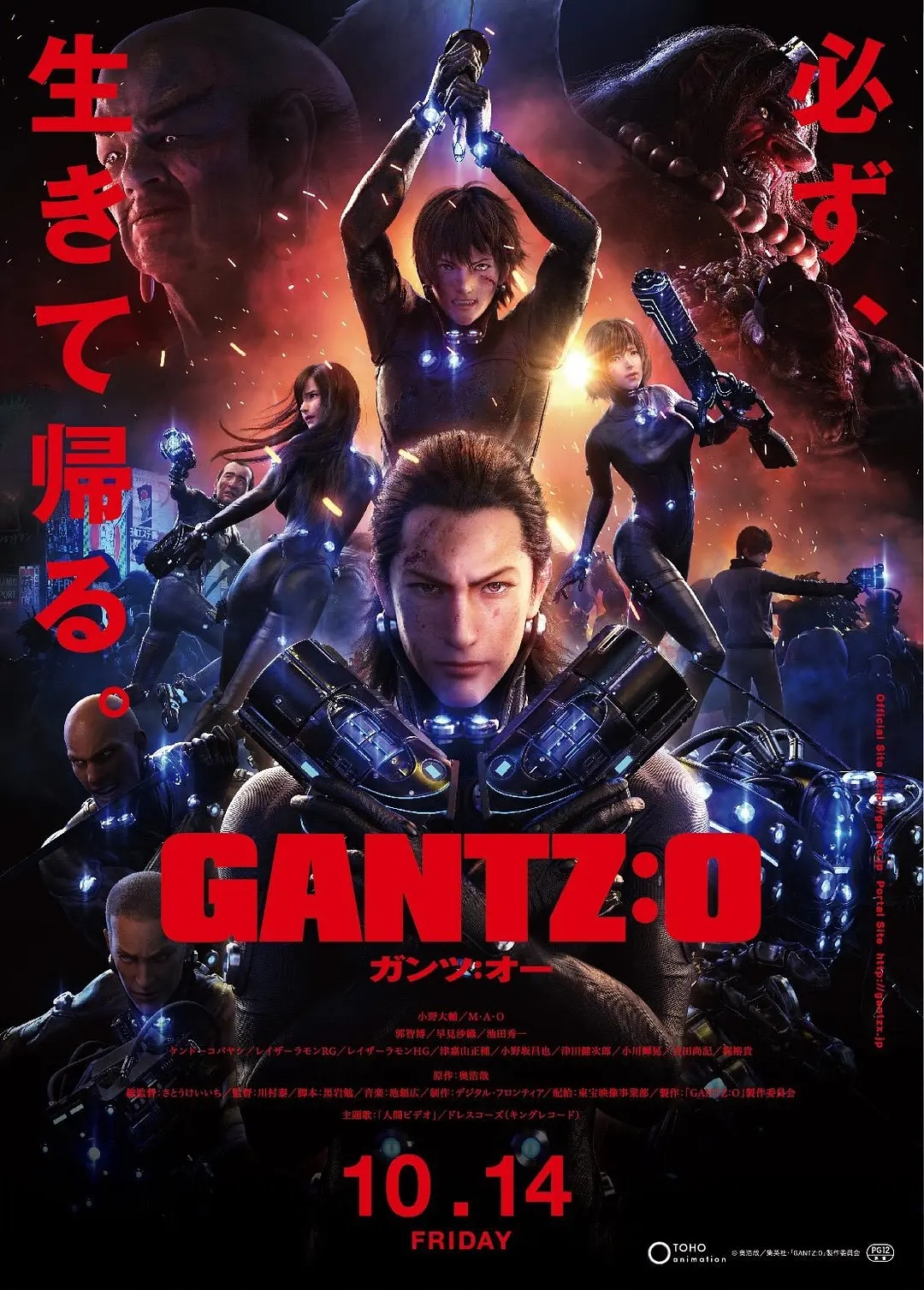 杀戮都市.GANTZO:O【2016】【BD1080P】日语中字