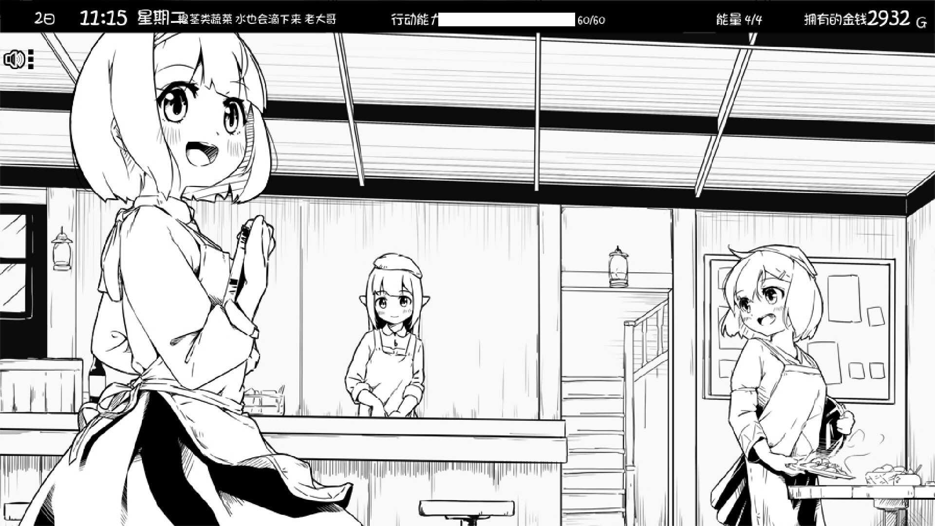 【小黄油】《妹相随:黑白世界的缤纷冒险(Living With Sister: Monochrome Fantasy)v1.02》
