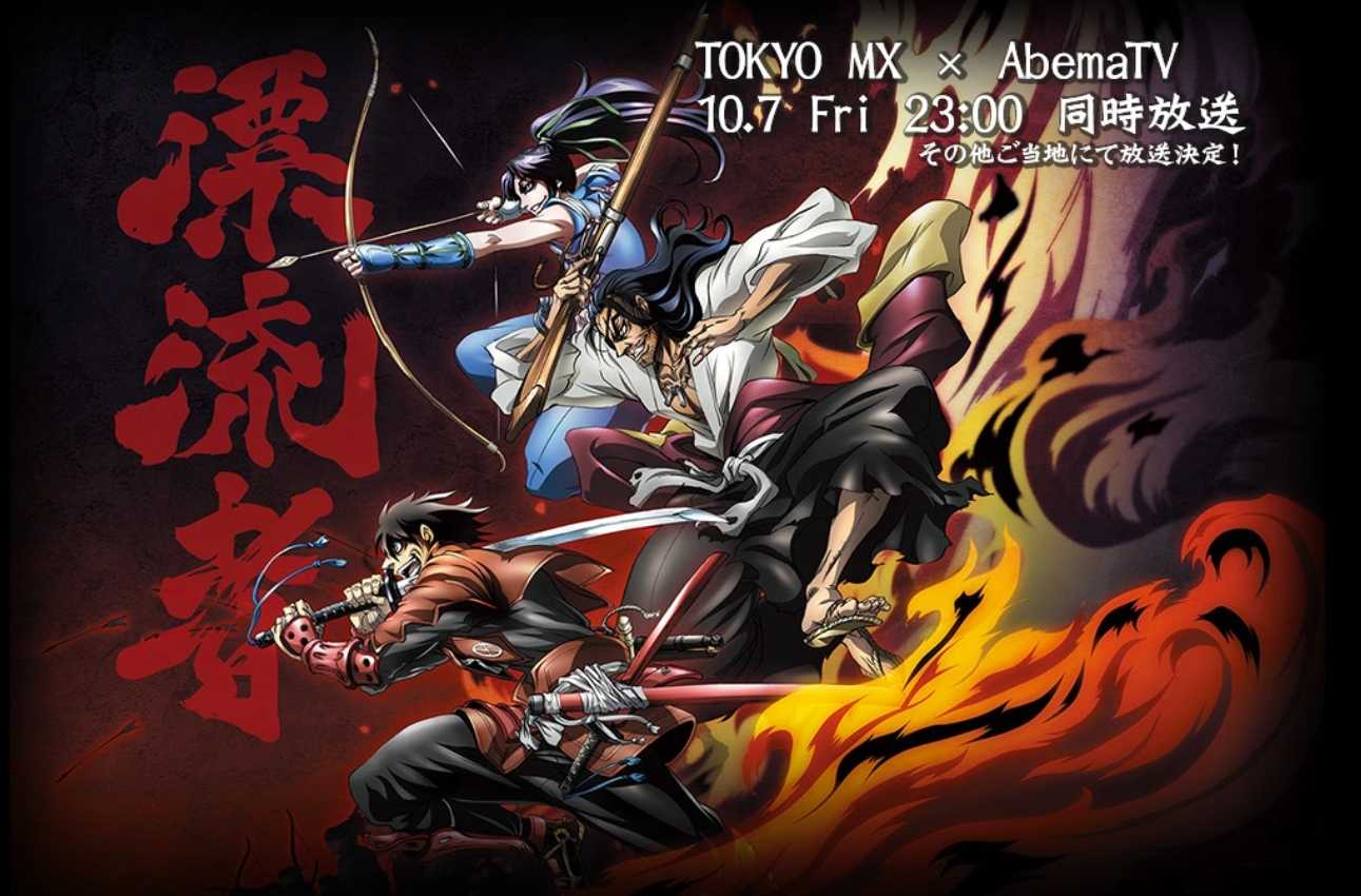 【漂流武士/2016年/1080P/简体中文】01-15集(阿里云盘)