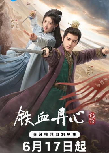 1718641201495018.jpg 金庸武侠世界.jpg