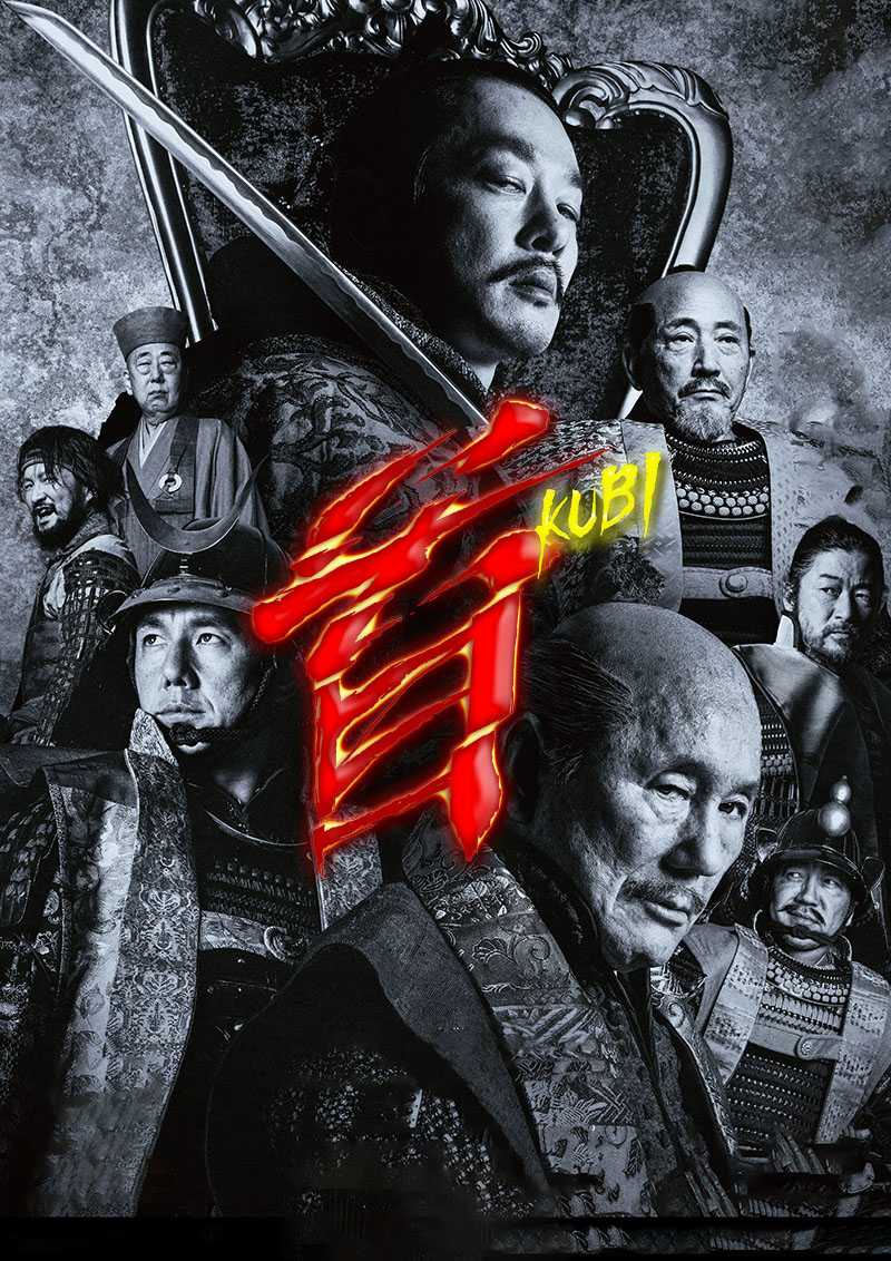 首 2023(中字)疯狂!厉害!北野武究极心血之作(+1080P)