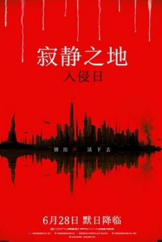 ?【寂静之地：入侵日】? [1080p HDRip]  [2024]  [中字/韩字]  [剧情/科幻] 韩国流媒体HD版?又名: 噤界：入侵日/无声绝境外传：首袭日/无声绝境III/寂静之地前传